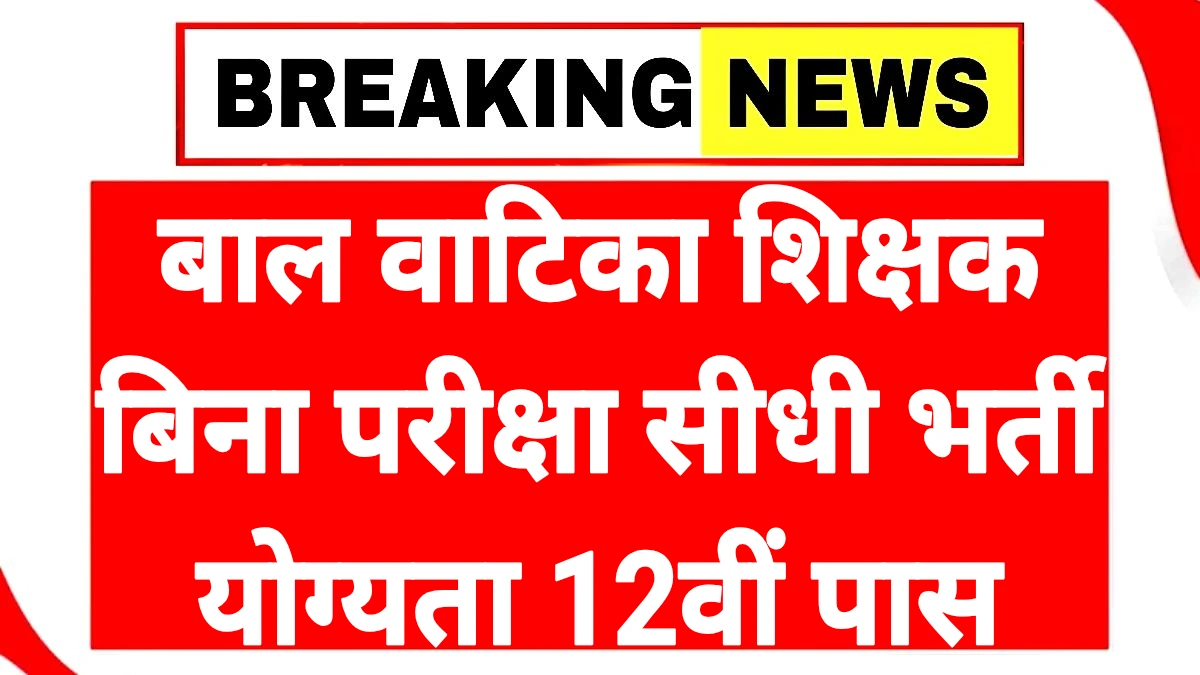 ECCE Educator Big Update